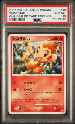 PSA 10 Chimchar 018/DP-Promo World Hobby Fair 2007 Japanese Pokemon Card - Image 1