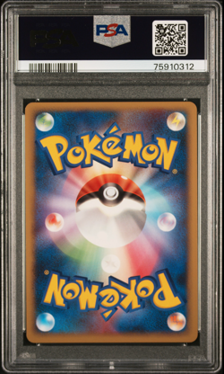 PSA 10 Chimchar 018/DP-Promo World Hobby Fair 2007 Japanese Pokemon Card - Image 2