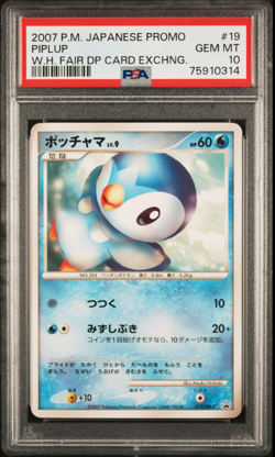 PSA 10 Piplup 019/DP-Promo World Hobby Fair 2007 Japanese Pokemon Card - Image 1