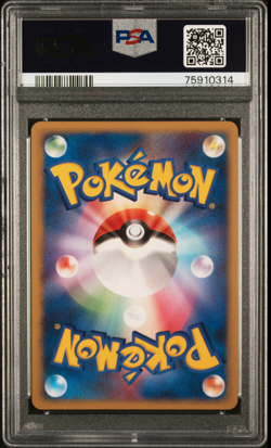 PSA 10 Piplup 019/DP-Promo World Hobby Fair 2007 Japanese Pokemon Card - Image 2