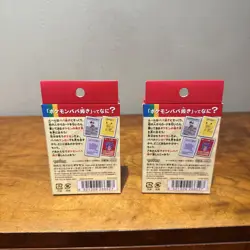 Pokemon Babanuki Red Deck - Old Maid Pokemon Center - 2019 Limited Japanese X2 - Image 3