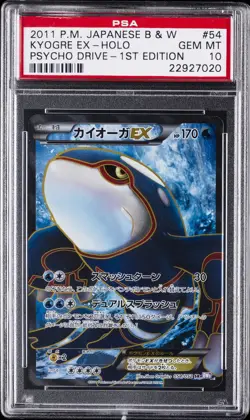 2011 POKEMON JPN B&W PSYCHO DRIVE 1ST ED #054 FULL ART/KYOGRE EX PSA 10 - Image 1