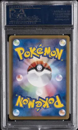 2011 POKEMON JPN B&W PSYCHO DRIVE 1ST ED #054 FULL ART/KYOGRE EX PSA 10 - Image 2