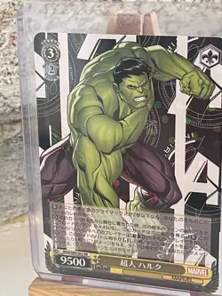 Marvel Weiss Schwarz Hulk Holo Foil MAR/S89-002 RR Japanese Anime 176 Mint - Image 3