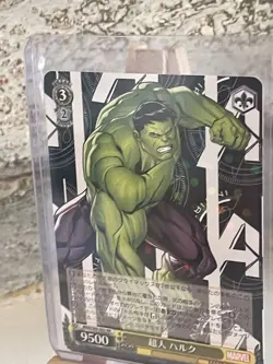 Marvel Weiss Schwarz Hulk Holo Foil MAR/S89-002 RR Japanese Anime 176 Mint - Image 4