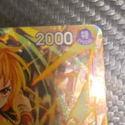 Bandai Nami PRB02-012 Premium Booster Vol. 2 One Piece Foil Rare SPECIAL Card - Image 5