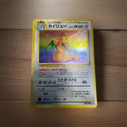 Dragonite No. 149 Fossil Japanese Near Mint Trading Card Game Pokemon - Image 1