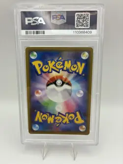 Pokemon TCG Charizard VMAX Full Art Holo PSA 10 Gem Mint Shiny Star V JPN #308 - Image 2