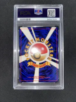 Typhlosion No. 157 Carta Pokemon PSA 10 Holo Japanese #157 - Image 2