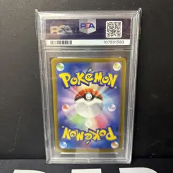 PSA 10 Umbreon EX SAR 217/187 Terastal Festival EX Japanese Pokemon 2024 - Image 2