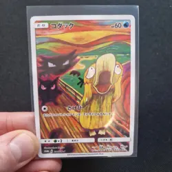 Pokemon Psyduck Munch Scream Art Card Holographic Full Art Promo Display Piece - Image 1