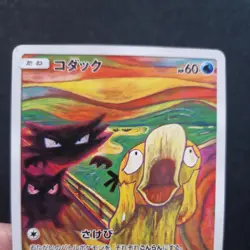 Pokemon Psyduck Munch Scream Art Card Holographic Full Art Promo Display Piece - Image 2