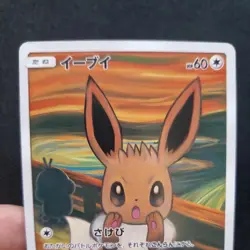 Pokemon Eevee Munch Scream Art Card Holographic Full Art Promo Display Piece - Image 2