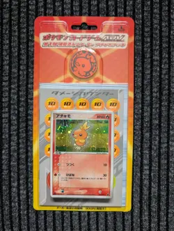 Pokemon Torchic Constructed Starter Deck 2003 | Sealed | Japanese ADV expansion - Image 1