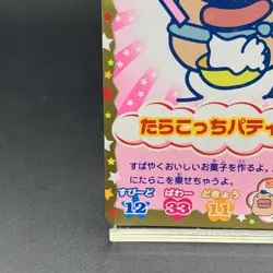 Tamagotchi Trading Gotchi Cards Japanese BANDAI 2006 Made in Japan G-015 T18 - Image 4