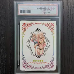Marin Kitagawa | My Dress-Up Darling | SLAB CARD | Custom Holo ACG #B - Image 4