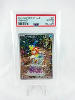 ✮ PSA 10 Magikarp 080/073 AR | Triplet Beat Japanese | Pokemon Card ✅ - Image 1