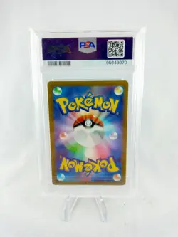 ✮ PSA 10 Magikarp 080/073 AR | Triplet Beat Japanese | Pokemon Card ✅ - Image 2