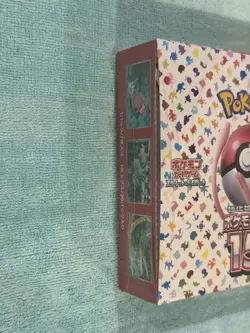 Pokemon TCG Japanese 151 Booster Box Sealed Pokemon Card US Seller - Image 5