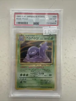 PSA 8 Muk 1997 Japanese Fossil 89 Holo Rare Pokemon Card - Image 1