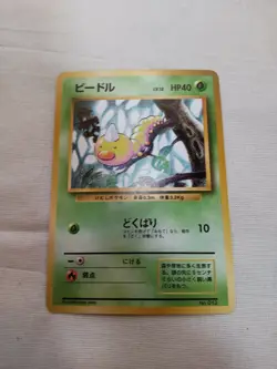 [Lightly Played] 1st Edition Weedle No.013 Base Set Japanese Pokemon Card 2539 - Image 1