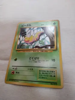 [Lightly Played] 1st Edition Weedle No.013 Base Set Japanese Pokemon Card 2539 - Image 4