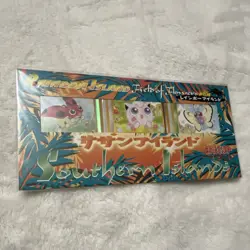Pokemon Southern Islands Promo Holo 1999 Ledyba Jigglypuff Butterfree Japanese - Image 1