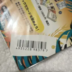 Pokemon Southern Islands Promo Holo 1999 Ledyba Jigglypuff Butterfree Japanese - Image 3