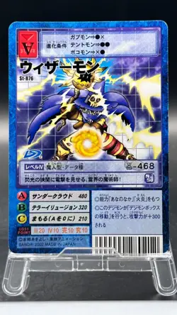Wizardmon Digimon Card Game 2002 Bandai Common Japanese St-876 - Image 1