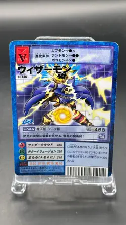 Wizardmon Digimon Card Game 2002 Bandai Common Japanese St-876 - Image 2