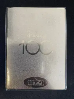 Tiana CardFun Disney 100 Years anniversary Carnival #CM04 Metal Card - Image 2
