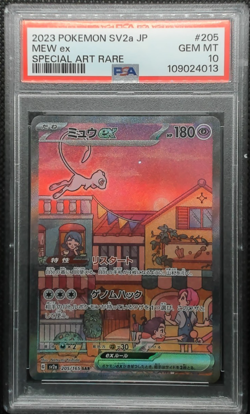 2023 Pokemon 205/165 - Mew ex #205 SAR - SV2a JPN 151 - PSA 10 - Image 1