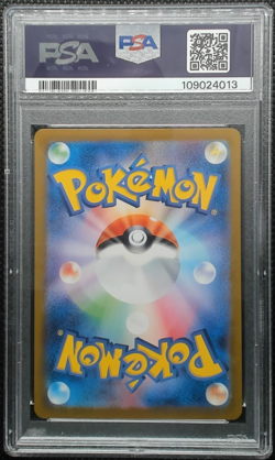 2023 Pokemon 205/165 - Mew ex #205 SAR - SV2a JPN 151 - PSA 10 - Image 2
