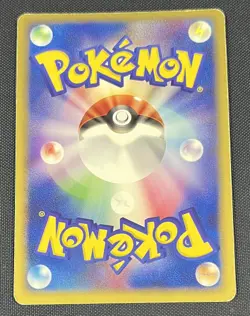 1st Ed Claydol 054/082 Pokemon Vintage Japanese Holo Rare Clash of the Blue Sky - Image 2