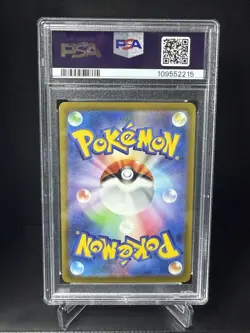 2022 POKEMON JPN SWORD & SHIELD PARADIGM TRIGGER #110 FULL ART/LUGIA V PSA 10 - Image 2