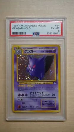 1997 Pokemon Japanmese Fossil #94 Gengar-Holo, EX-MT, PSA 6! - Image 1