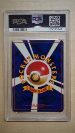 1997 Pokemon Japanmese Fossil #94 Gengar-Holo, EX-MT, PSA 6! - Image 2