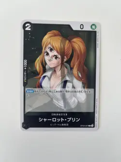 Charlotte Pudding OP09-087 ONE PIECE Card Game Japanese EX - Image 1