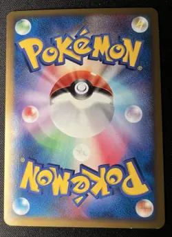 Typhlosion 014/106 LP - 2005 Japanese Pokemon Card - Golden Sky, Silvery Ocean - Image 2