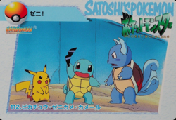 Pokemon Card Pikachu Squirtle Wartortle 112 Bandai Carddass 1998 Japanese F3156 - Image 1