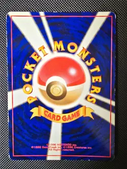 Pokemon Card - Kabutops - Japanese Fossil - Holo Rare - No. 141 - LP - Image 2