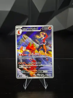 Magcargo 197/193 AR Pokemon Japanese M2a MEGA Dream ex (US SELLER) - Image 1