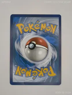 Miriam - 251/198 - Pokemon S&V Base Special Illustration Rare NM-MINT - Image 2