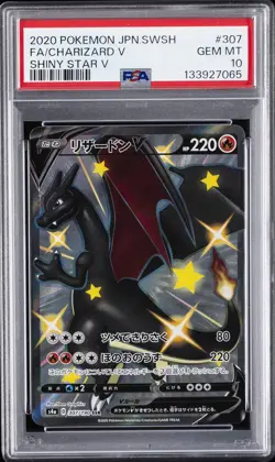 2020 POKEMON JPN SWORD & SHIELD SHINY STAR V #307 FULL ART/CHARIZARD V PSA 10 - Image 1