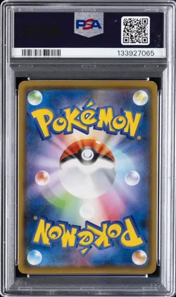 2020 POKEMON JPN SWORD & SHIELD SHINY STAR V #307 FULL ART/CHARIZARD V PSA 10 - Image 2