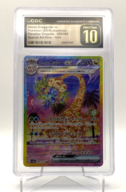 Alolan Exeggutor ex 089/064 Paradise SV7a CGC 10 PRISTINE Japanese Pokemon 2024 - Image 1