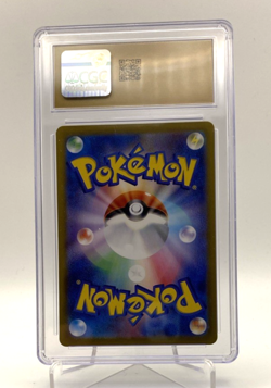 Alolan Exeggutor ex 089/064 Paradise SV7a CGC 10 PRISTINE Japanese Pokemon 2024 - Image 2