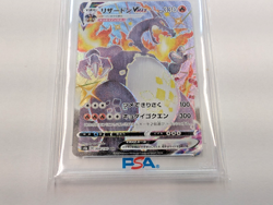 2020 Pokemon JPN.SWSH FA/Charizard #308 VMAX Shiny Star V PSA 10 - Image 2