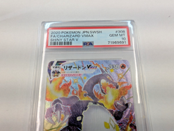2020 Pokemon JPN.SWSH FA/Charizard #308 VMAX Shiny Star V PSA 10 - Image 3
