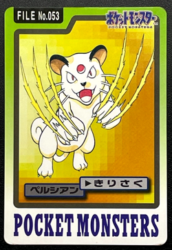 Persian 053 Pokemon Card Carddass TCG 1997 BANDAI Nintendo Japanese From Japan - Image 1